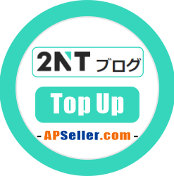 2NT Top-Up
