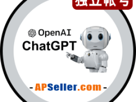 ChatGPT代查询或开户服务