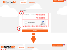 TurboBit会员注冊和高级帐号激活码使用教学
