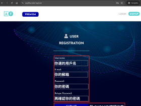 AusFile会员注冊和高级帐号激活码使用教学