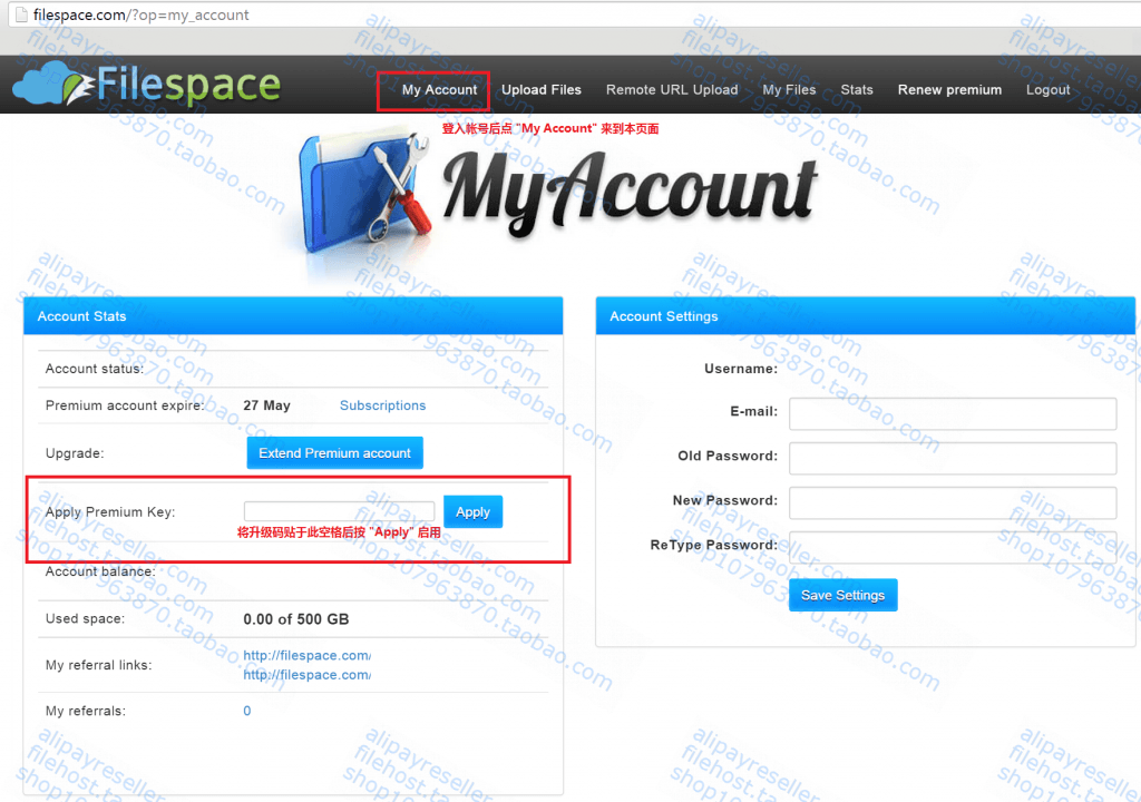 filespace-how-to-use-voucher-china