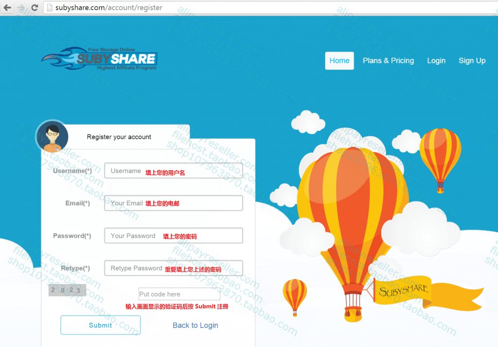 subyshare-how-to-register-china