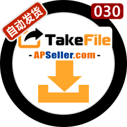 TakeFile Premium激活码 卡密 白金会员 - 客户购买专页