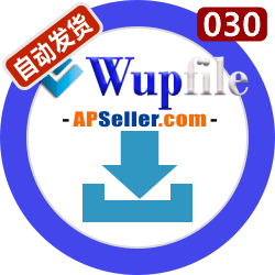 WupFile Premium激活码 卡密 白金会员 - 客户购买专页