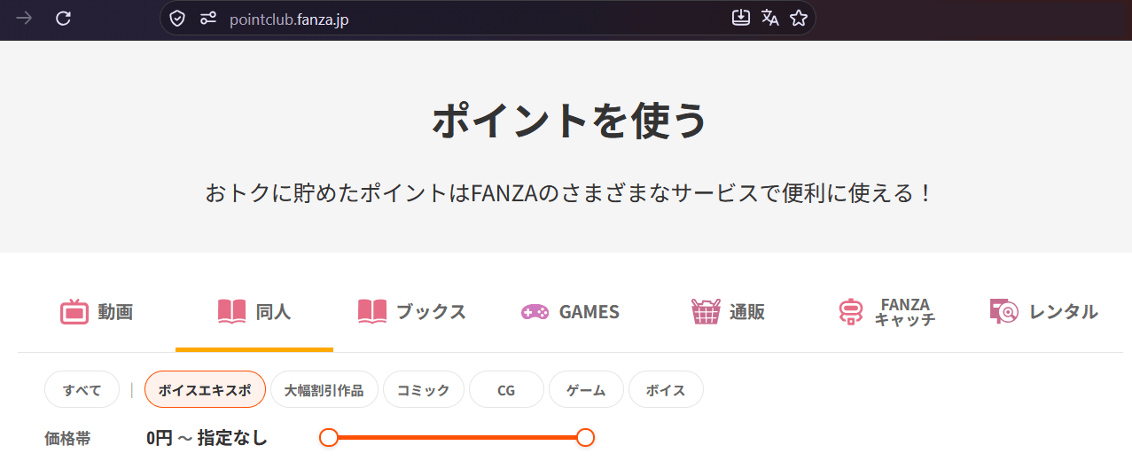 日本DMM点数卡500Pts